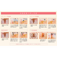 注射針回収ボックス　AN-2　２L  オリジナル