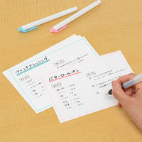 ライフ 情報カード B6 無地 J880 1セット(2000枚:100枚×20パック)