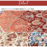 萩原 転写プリントラグ プリシア 洗濯機・丸洗い可 2000×2900mm 240598980 1枚（直送品）