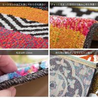 萩原 PANDRA ウィルトンマット 500×800mm ボーダー 240610860 1枚（直送品）