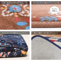 萩原 ギャベディック ホットカーペットカバー 2000×2400mm グリーン 240617016 1枚（直送品）