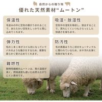 萩原 天然ムートンの1.5匹ラグ M-511-F 約60×130cm ホワイト 240619337 1枚