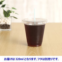 竹内産業 テイクアウト用プラカップ 320ml ロースタック(再生ペット25%配合) TAPS92-320L 1箱(1000個:50個入×20袋)