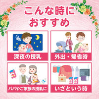 【0ヶ月から】アイクレオ赤ちゃんミルク 125ml 1セット（12個） アイクレオ 液体ミルク