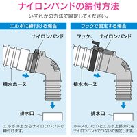 カクダイ これカモ 洗濯機排水口接続トラップ用 エルボ バンド付き (洗濯機パントラップ 内径36ミリ用 簡単取付) GA-LF026 1個
