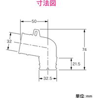 これカモ 洗濯機排水口接続トラップ用 エルボ バンド付き (洗濯機パントラップ 内径31ミリ用 簡単取付 アイボリー) GA-LF027 1個