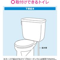 カクダイ ボールタップ 下給水用 (トイレ修理 ロータンク用 スリム) GA-NG009 1個