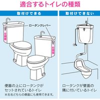カクダイ ガオナ トイレ用レバーハンドル 密結ロータンク用 (大小切替付 交換用 アイボリー) GA-NG014 1個（直送品）