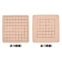 幻冬舎　井山裕太の実戦囲碁9路盤  1セット