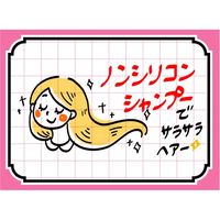 ササガワ POP用紙 大 ピンク枠 12-2052 1冊 (100枚袋入)