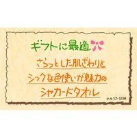 ササガワ ショーカード 小 レザック 17-5194 1セット(1冊(30枚)×5)