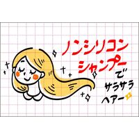 ササガワ ショーカード 大 アミ目入 無字 17-5308 1セット(1袋(50冊)×5)