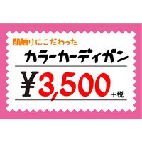 ササガワ ショーカード 大 ピンク枠¥入り 17-5373 1セット(1冊(50枚)×5)