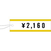 ササガワ パック入提札 長型 ゴールド 19-966 1セット(1袋(50枚)×5)