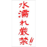 ササガワ アド荷札 白無地 両面 25-220 1箱 (2000片箱入(両面