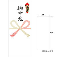 ササガワ シール札紙 御中元 24-1901 1セット