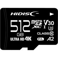 磁気研究所 HIDISC 超高速microSDXCカード 512GB HDMCSDX512GA2V30 1個