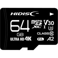磁気研究所 HIDISC 超高速microSDXCカード 64GB HDMCSDX64GA2V30 1個