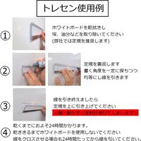 サンケーキコム ホワイトボード罫引きマーカー トレセン30ML/100m TORー1 1本