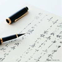 呉竹 くれ竹万年毛筆 夢銀河 京都オパール 露草 DAY140-26 1本（直送品）