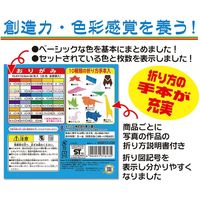 トーヨー 教育おりがみ15cm 66枚入(28色・金銀銅入) 13 1セット(20パック)
