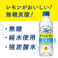 【強炭酸水】キリンビバレッジ キリンレモン炭酸水 無糖 500ml 1箱（24本入）