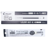 パイロット LG2RF-8EF-B/ゲルインクボールペン替芯黒 LG2RF-8EF-B 10本