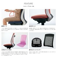 【組立設置込】プラス BeneS 事務イス バイカラーフレーム ハイバック 肘なし アルミ脚 モスグリーン KC-BN514SL 1脚（直送品）