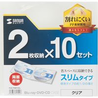 サンワサプライ Blu-ray・DVD・CDケース 2枚収納ソフトタイプ 10枚セット FCD-PSW10CL 1個（直送品）