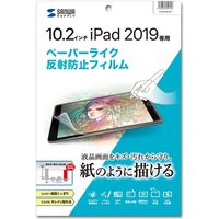 サンワサプライ Apple 第7世代iPad10.2インチ用ペーパーライク反射防止フィルム LCD-IPAD12P 1枚（直送品）