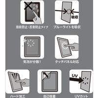 サンワサプライ Microsoft Surface Pro X用ブルーライトカット液晶保護指紋反射防止フィルム LCD-SF8BCAR 1枚（直送品）