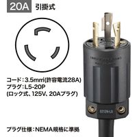 延長コード 電源タップ 3m 3P（ピン） 9個口 ブラック TAP-SVSL209BN サンワサプライ 1個（直送品）