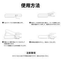 アイキューラボ UV除菌 LED 充電式 ハンドライト IQUVHL 1台