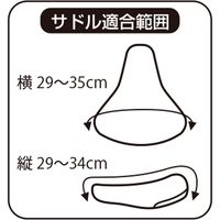 ジェントス アシスト対応GELサドルカバー 大型サドル電動アシスト自転車用 70947 1個