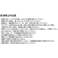 ガードラインテープ　白色 ガ-ドラインテ-プ 50MMX20M シロ 1個 日本ウェーブロック（直送品）