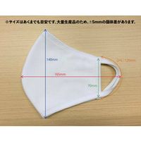 コットンマスク　個装　50枚セット　MK-C1W（直送品）