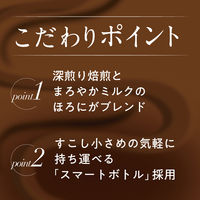 【缶コーヒー】伊藤園 タリーズコーヒー バリスタズブレンド ホット＆コールド 220ml 1セット（48缶）