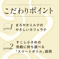 【缶コーヒー】伊藤園 タリーズコーヒー バリスタズカフェオレ ホット＆コールド 220ml 1セット（48缶）