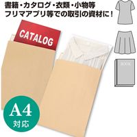 ササガワ マチ付封筒 A4 32-1432 1袋(50枚入)