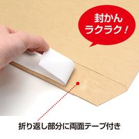 ササガワ 宅配用平袋 A3 32-1434 1袋(50枚入)