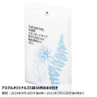 ナカバヤシ パーソナルシュレッダー ダストレス ホワイト マイクロクロスカット NPS-MDL01W