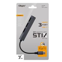 Digio2 極薄アルミ USBハブ Type-C[オス]⇒USB（A）[メス]×3（USB2.0）UH-C2493GY ナカバヤシ