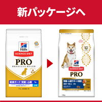 日本ヒルズ・コルゲート プロ 犬用 健康ガード 腎臓・心臓 0052742369501 1個（直送品）