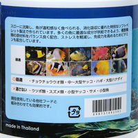OCEAN NUTRITION フォーミュラ1 マリンペレットM 0098731092302 1個（直送品）