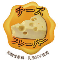 プラッツ SPORN マローボーン ジャンボ チーズフレーバー 0708443468103 1個（直送品）