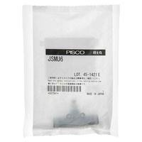 スロットバルブ（スピコンＬ）ブラック　流量調整　ＪＳＭＵ６ 2250000124277 1個 日本ピスコ（直送品）