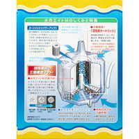 水作 エイトＭ　５個 2250000245408（直送品）