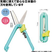 クツワ 携帯はさみ カットン(ブルー) SS114BL 1セット(5個)（直送品）