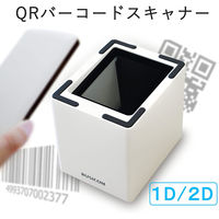 ビジコム バーコードリーダー BC-NL3000U-W 1台