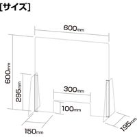 KMA セパレートカウンター仕切 3T600白脚 1台入 021-SN00_20 1台（直送品）
